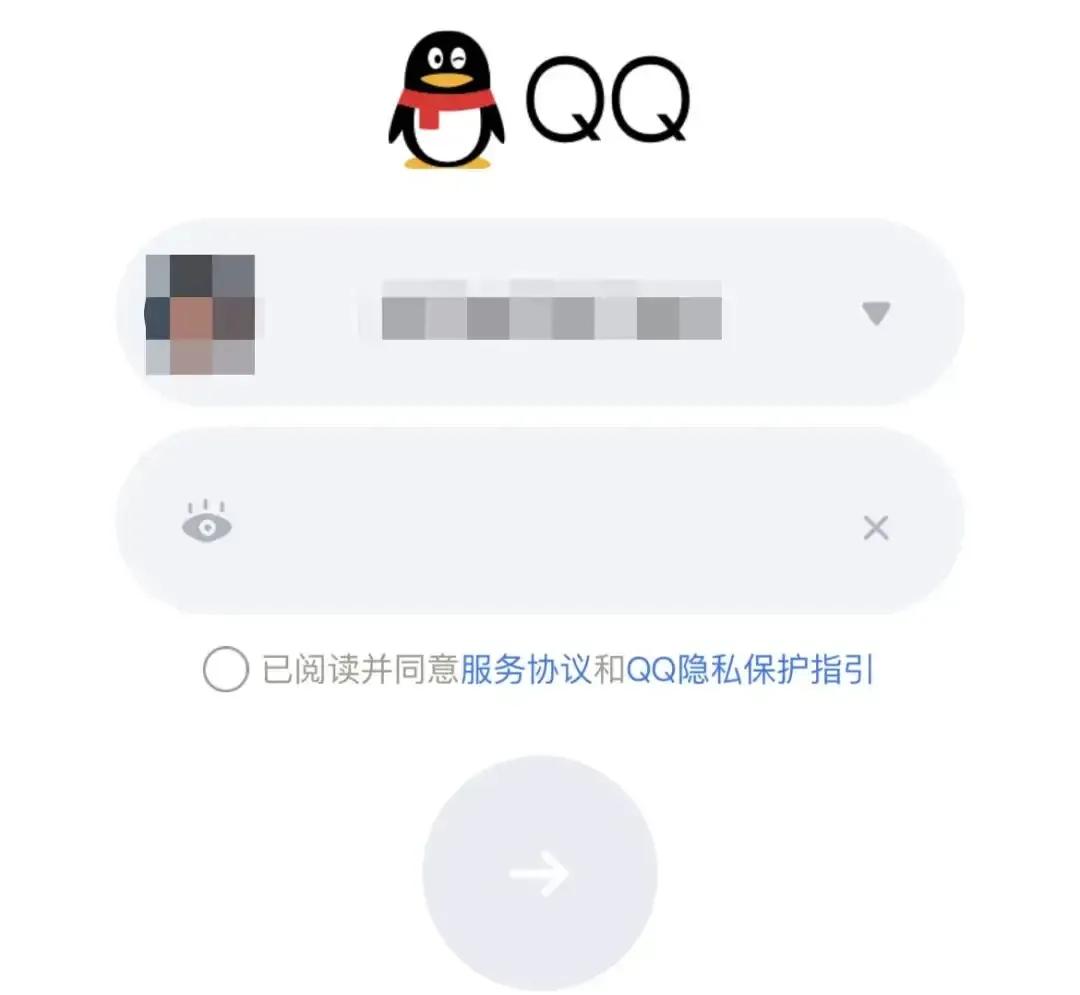 腾讯QQ公布:大量QQ被盗,密码全变成123456789