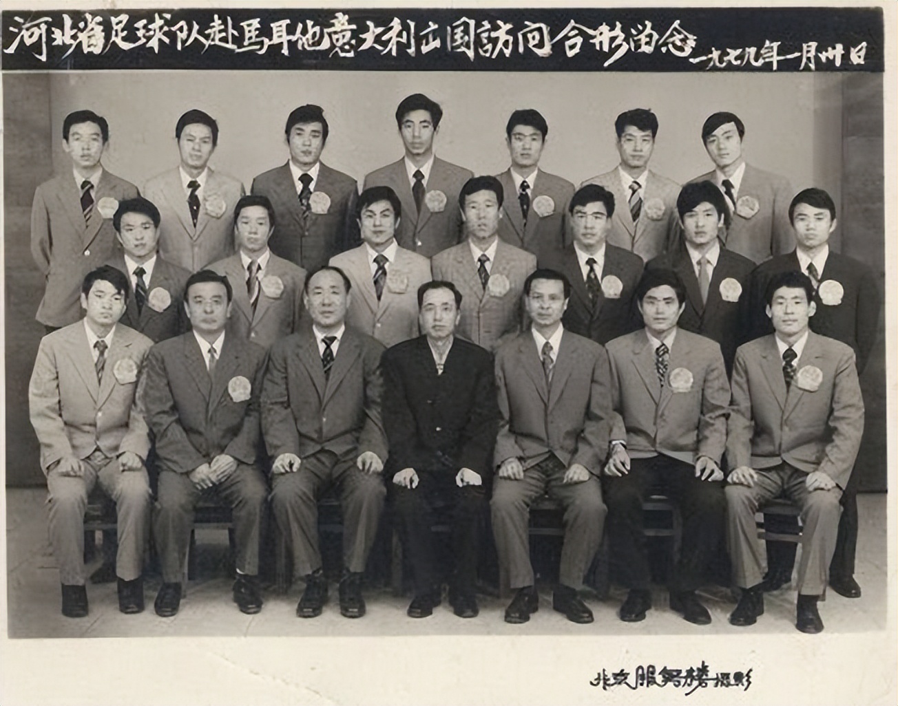 国足教父出山趟浑水！全运会假球满天，老帅能否遭得住？