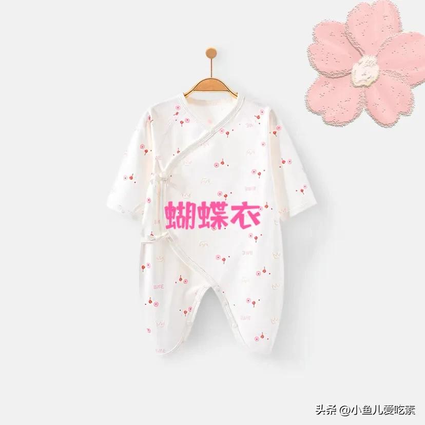 准妈妈学习记录篇|新生儿宝宝要怎样选衣服？