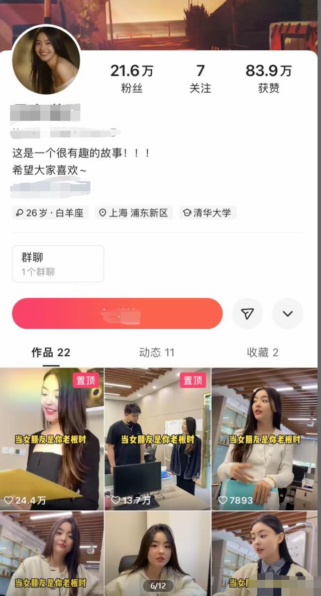 陈红陈飞宇一张照片,陈红爆料陈飞宇视频