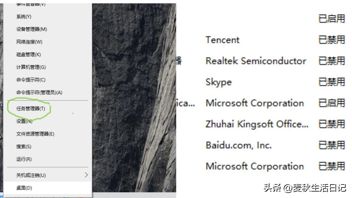 鏂扮數鑴戝繀鍋氱殑浼樺寲,鐢佃剳妗岄潰浼樺寲杞欢