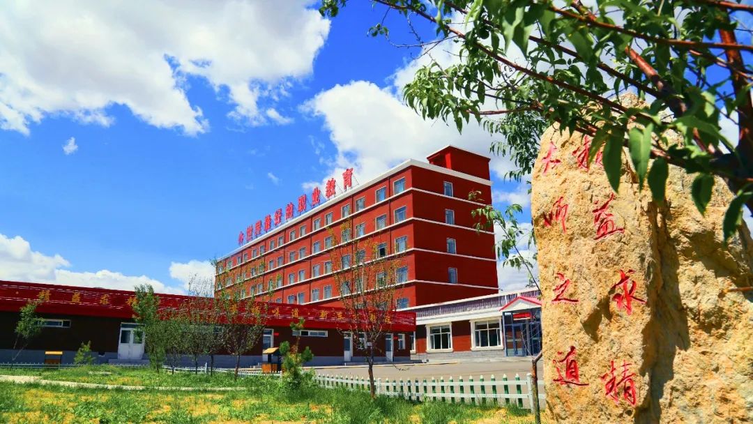 职高和技校有啥区别吗,职高和技校有什么不同