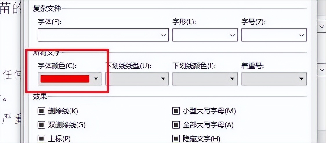 word怎么查找历史编辑记录,word文档怎么快速查找内容