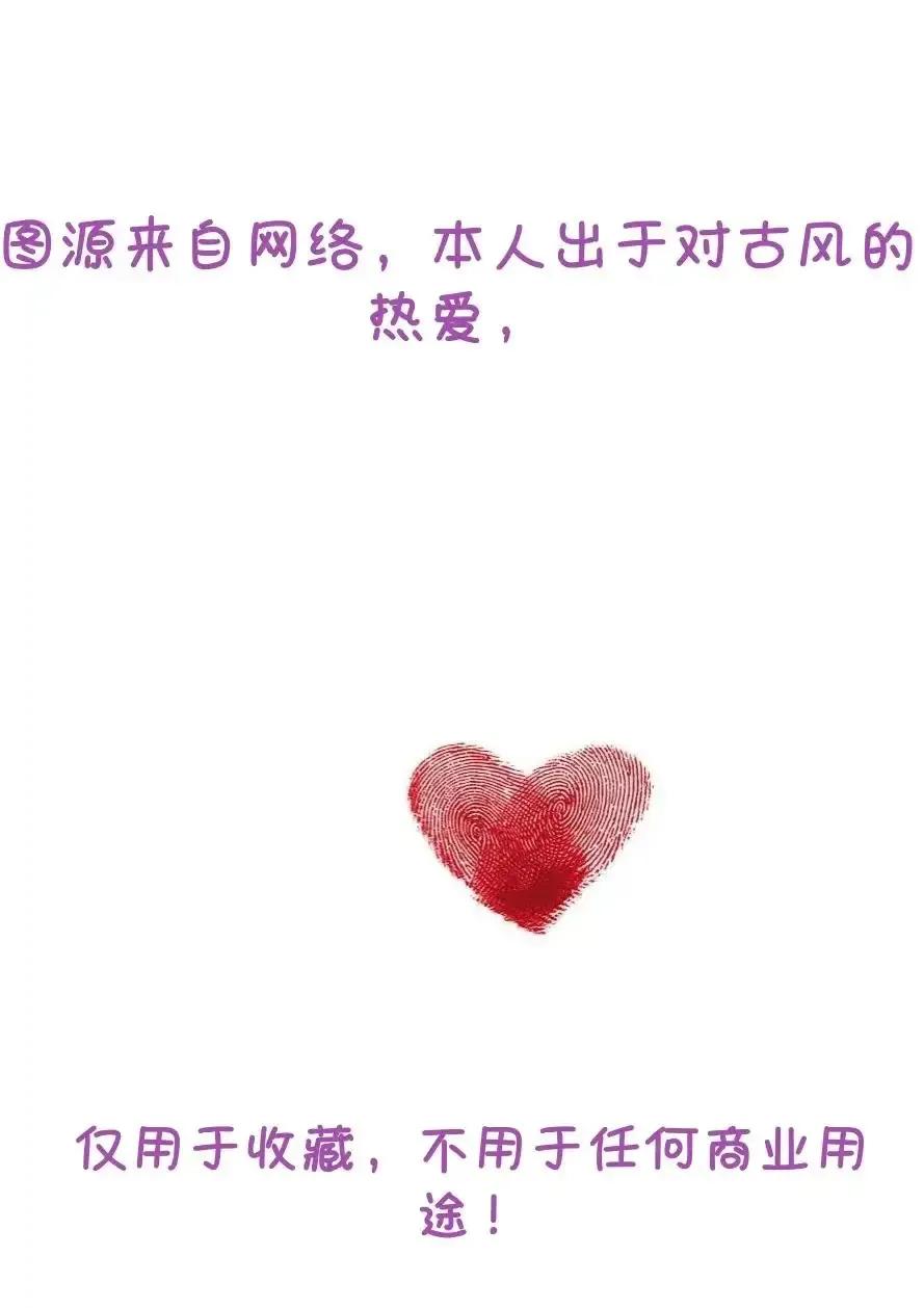 古风唯美意境图片竖屏,古风唯美意境图片