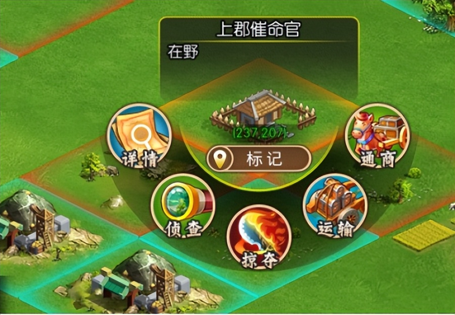 率土之滨小号怎样转四通玉给大号,率土之滨怎么用小号养大号