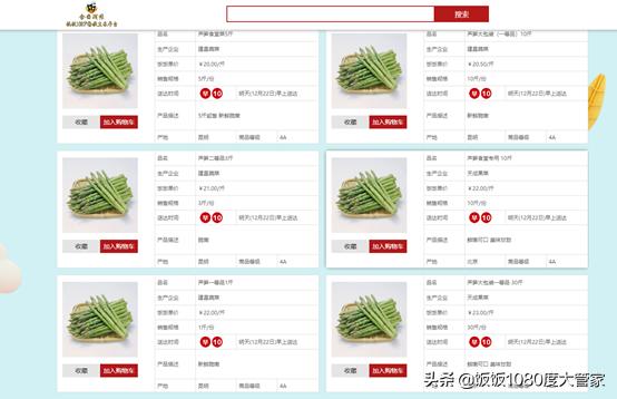 电商平台买菜为什么便宜那么多,电商平台受欢迎的原因