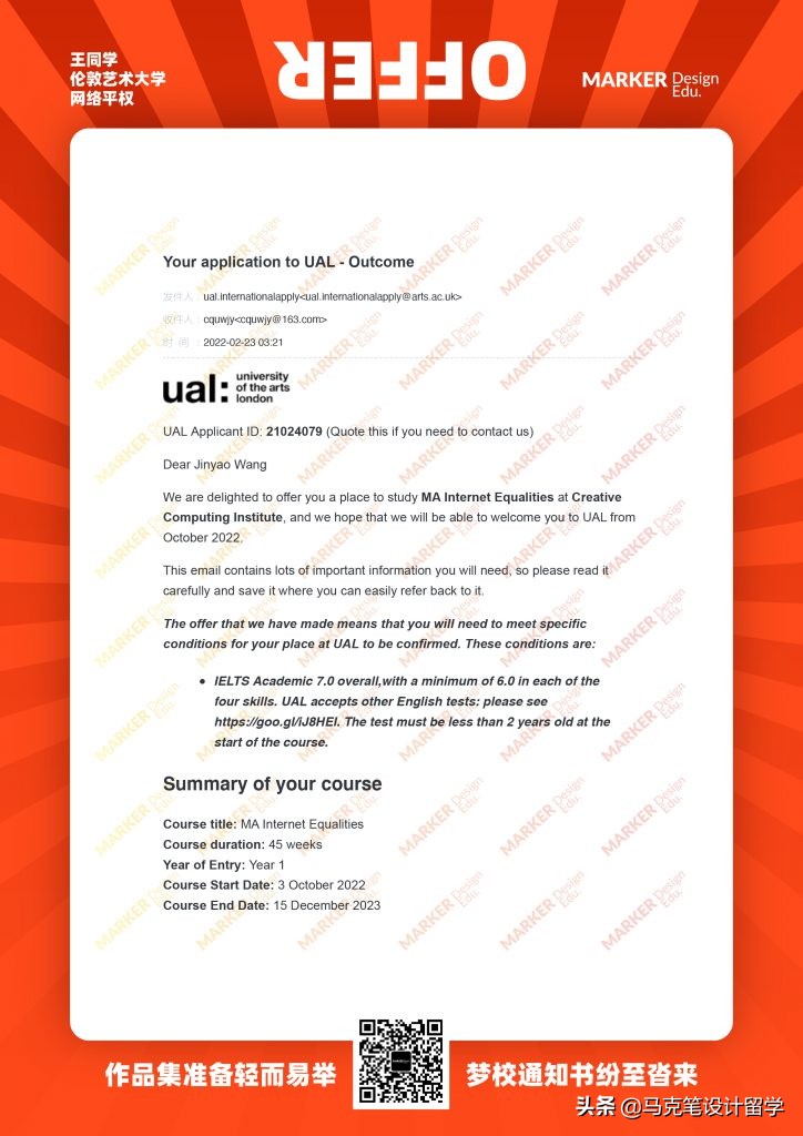 从ucla转校去伯克利,从ucla到哈佛可以不