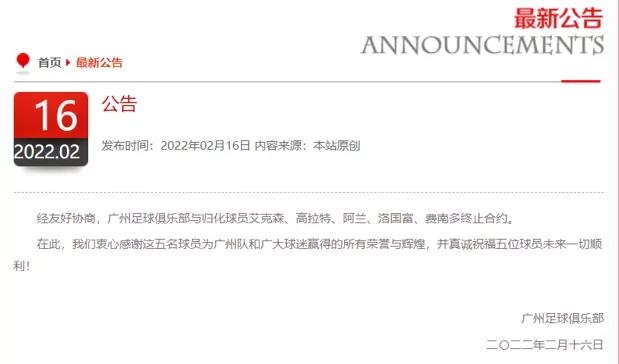 恒大男足降薪,男足降薪年薪60万