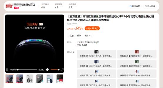 如何避免网购假手表,买智能手表如何避免被坑