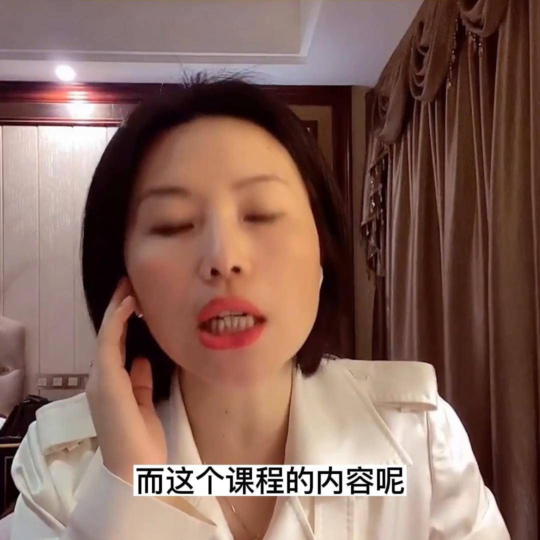 股权设计线上视频课,股权架构顶层设计线上培训课