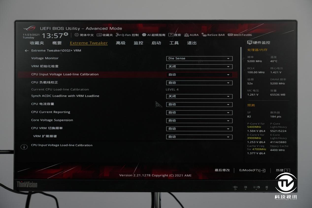 12代酷睿绝配试用ROGMAXIMUSZ690HERO主板