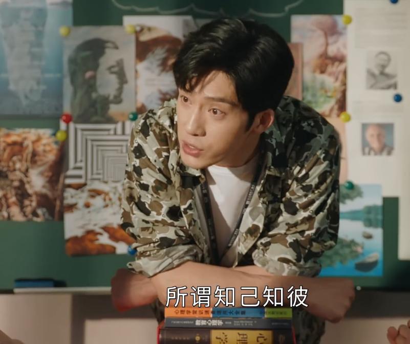 女心理师钱开逸是什么性格,女心理师钱开逸的结局