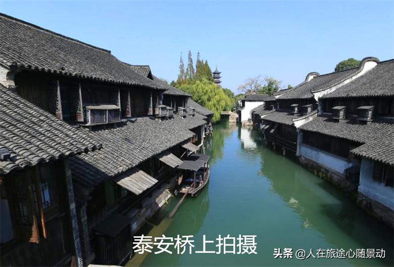 江南最后的枕水人家,江南水乡乌镇深度游详细版攻略