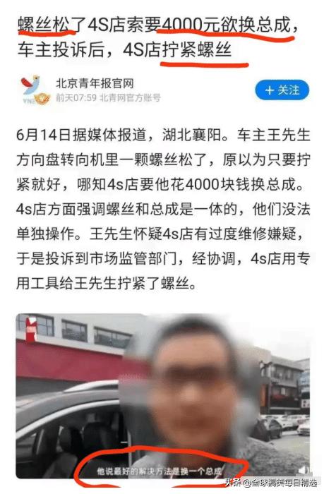 神回复怀孕了,神回复你到底想怎样