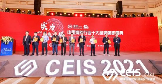 消防产品十大品牌,中国消防品牌排行前十名有哪些