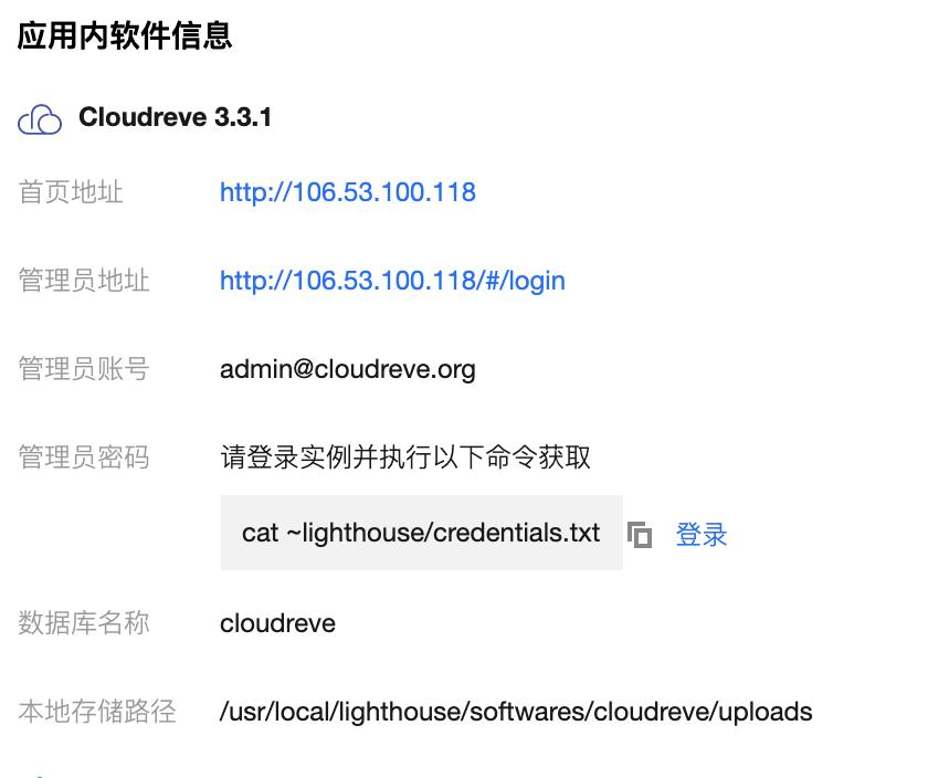腾讯云建网站lighthouse,腾讯云怎么搭建云手机