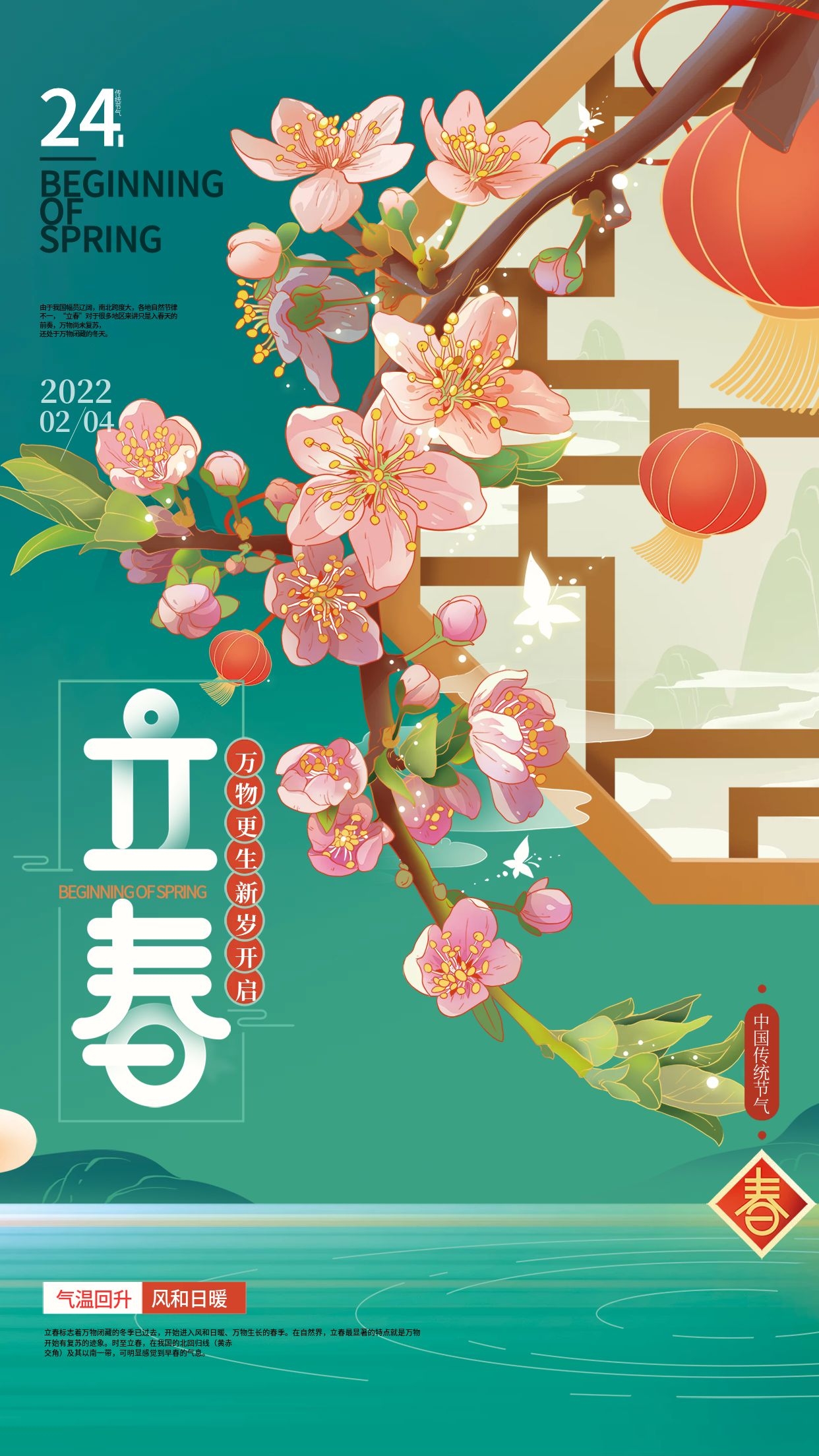 每日熔断预警,熔断预警指数