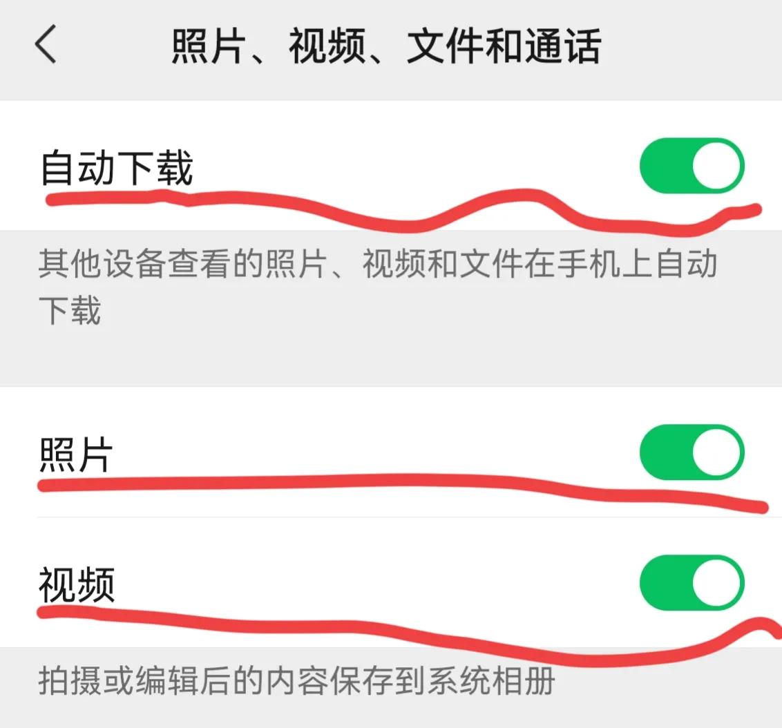 开启性能模式手机不卡了,用手机高性能模式变卡了