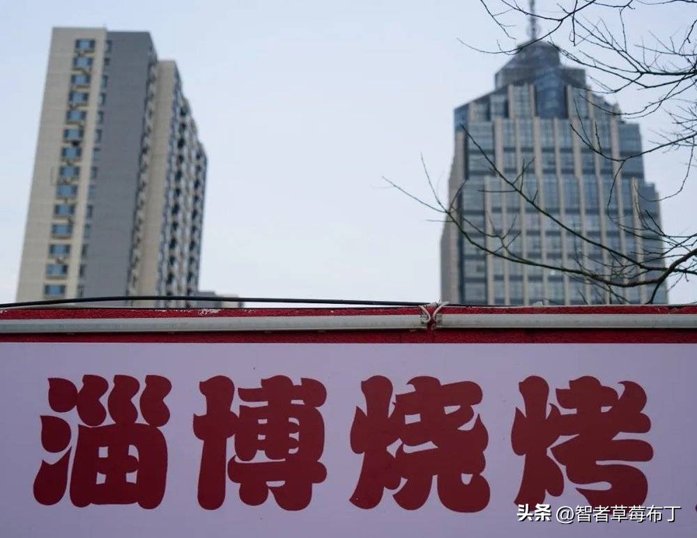 淄博烧烤从业者,等待下一个风口