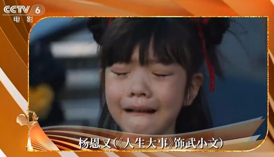 吴京黄渤成龙颁奖晚会,黄渤沈腾忘词完整版