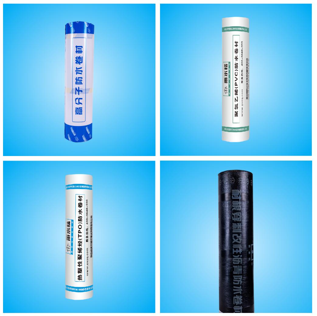 雨中情防水材料排名,雨中情防水有哪些产品