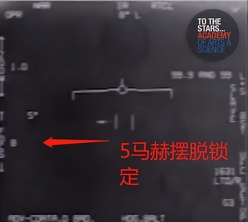 五角大楼将公布ufo深度报告,五角大楼证实ufo真实性