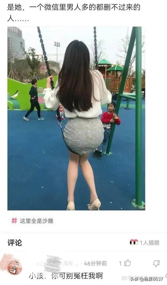 扣子和扣眼扣不上卡通搞笑图片,昨天穿短袖今天穿棉袄搞笑图片