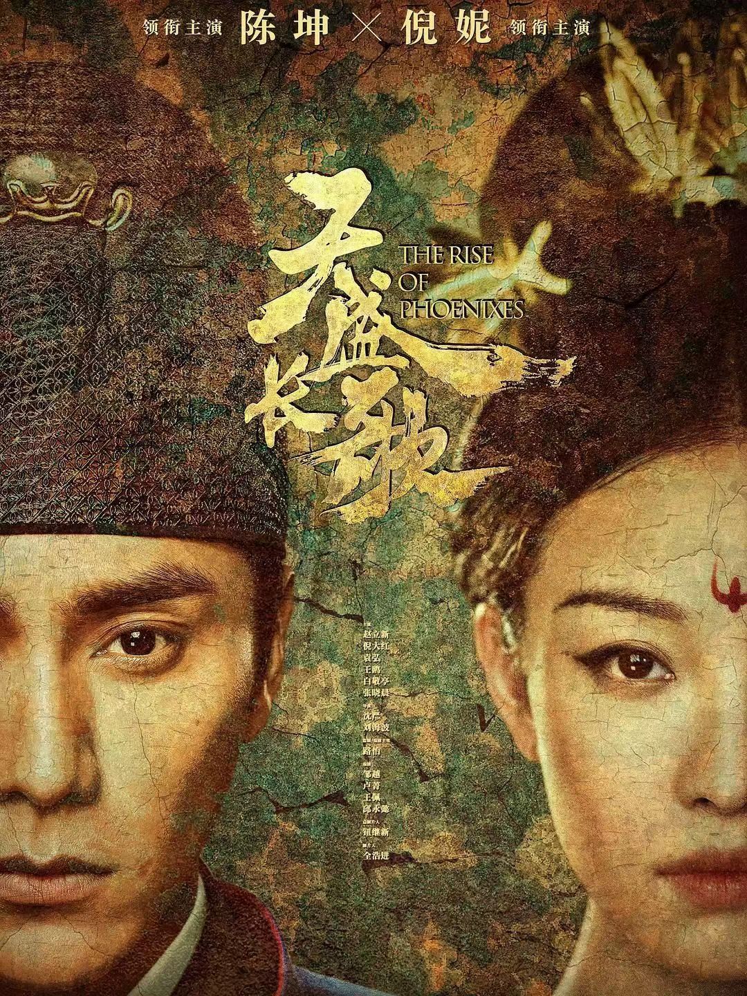 推荐给大家看的十部古装剧,推荐几部最近几年的古装剧