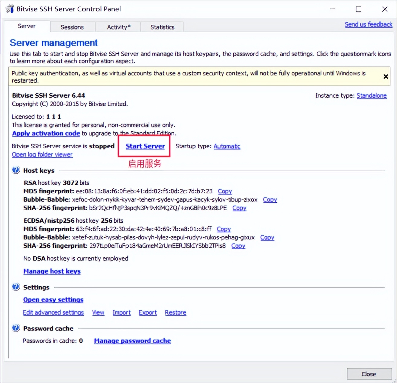 uos访问共享文件夹需要密码,统信uos访问win7共享文件