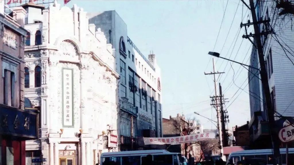 不舍的老道外，哈尔滨人心底最深的执念