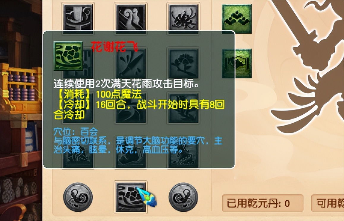 梦幻西游破烂王价格,梦幻西游破烂庄是什么角色