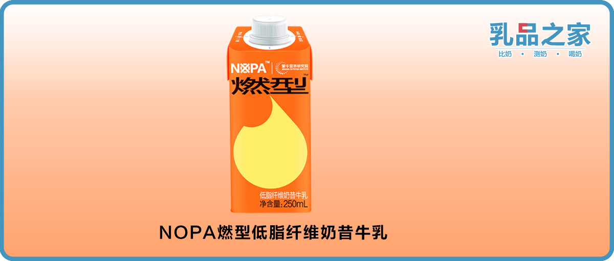 蒙牛奶昔哪个好喝,蒙牛巴氏鲜牛奶怎么样