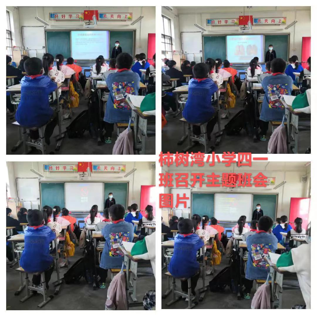 小学开展禁烟控烟活动总结,文明校园珍爱生命禁烟控烟