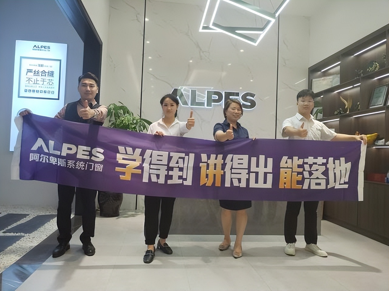 加盟断桥铝门窗哪个品牌好,靠谱的断桥铝门窗加盟厂家