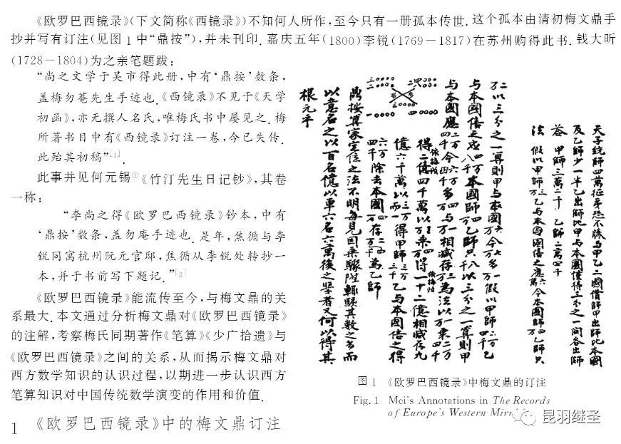 涓浗鍩虹鏁欒偛鍘嗗彶鑳屾櫙,鎻涓浗鍩虹鏁欒偛