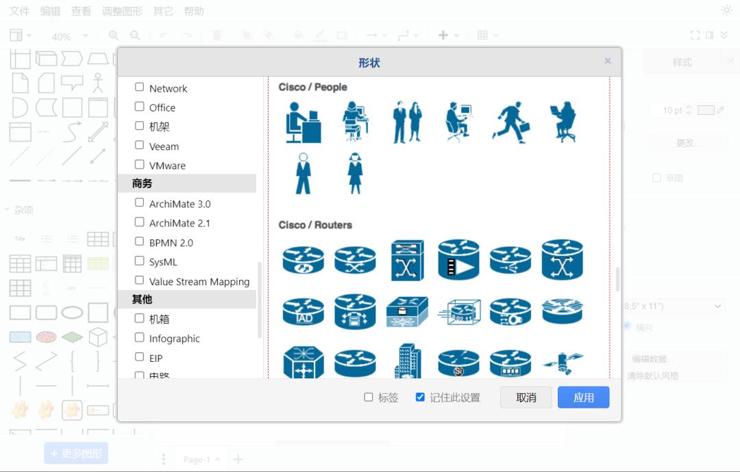 网络拓扑图工具优先选择,网络拓扑图构建与配置用什么软件