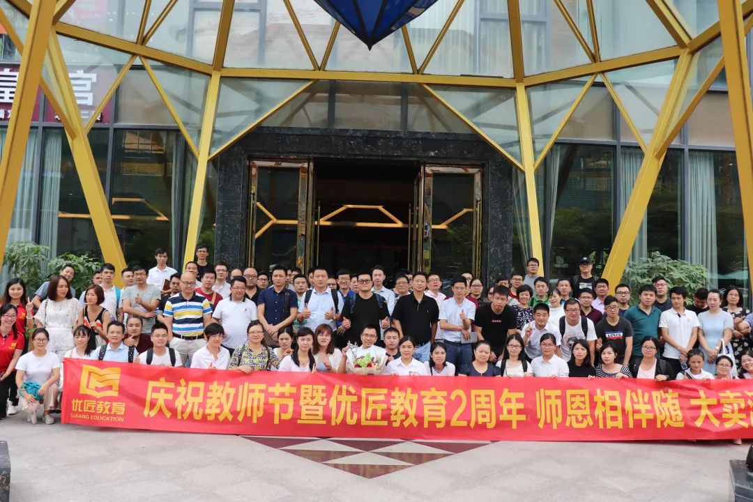 七载匠心，感恩成长！优匠教育七周年，写给同学们的一封信