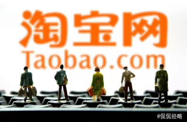 拼多多缘何直逼阿里电商霸主之位,电商新霸主拼多多