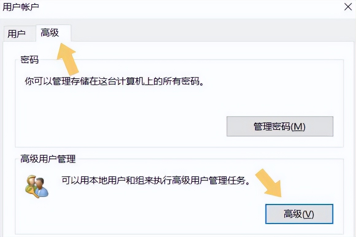 windows10如何关闭开机密码,windows10怎样关掉开机密码