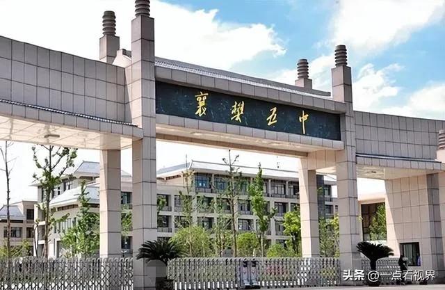 湖北贺维艺高考,贺维艺考上哪所大学