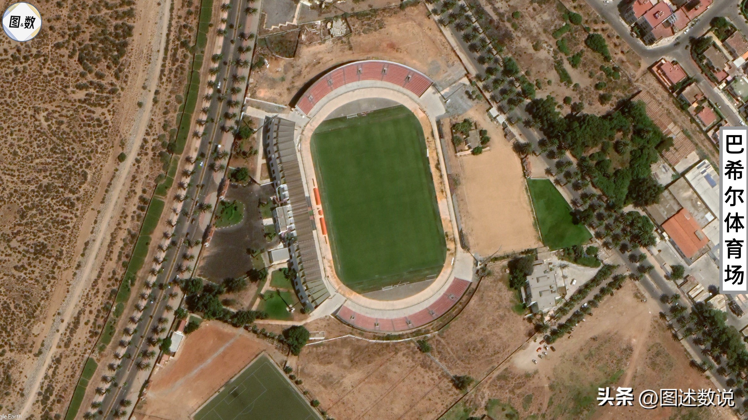 摩洛哥徐志摩,摩洛哥足球