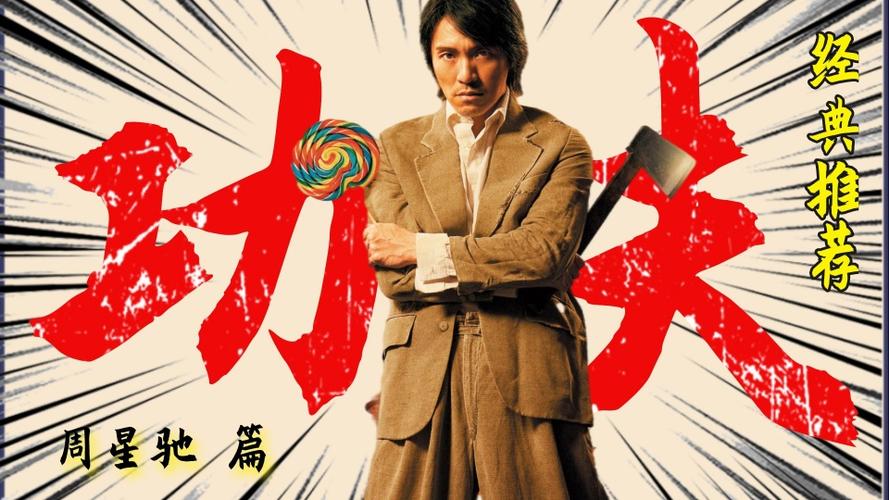 2002香港电影票房榜，《无间道》打败《英雄》，《金鸡》未能独立