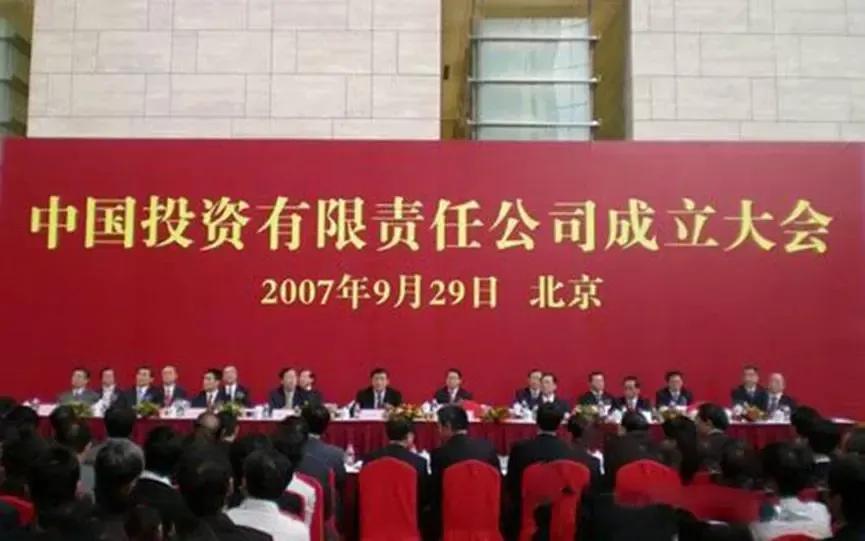 什么是国企央企和事业单位,什么是央企国企有什么区别