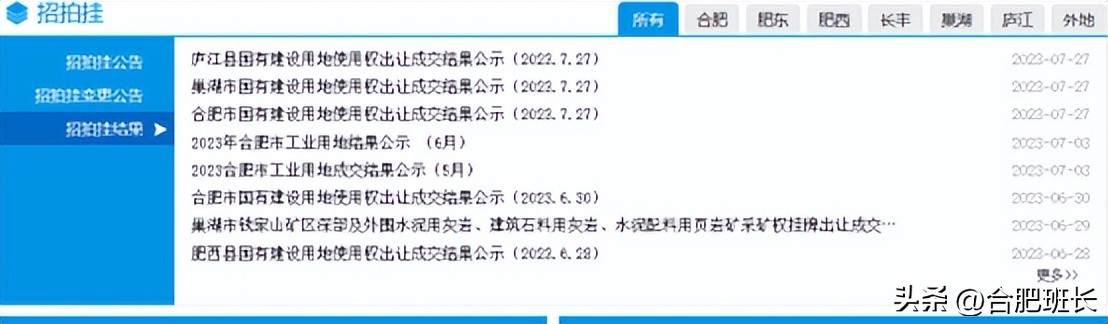西山林语洋房170大平层装修,乌鲁木齐市保利西山林语洋房价格