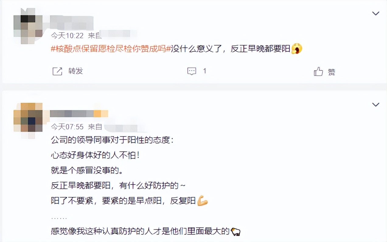 如何缓解新冠焦虑,新冠疫情期间极度焦虑怎么办