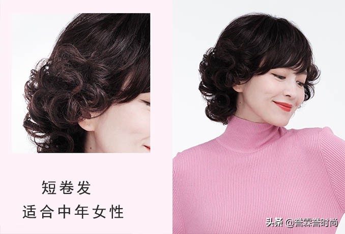 中年女士短发卷发,适合中年人的卷发造型中短发