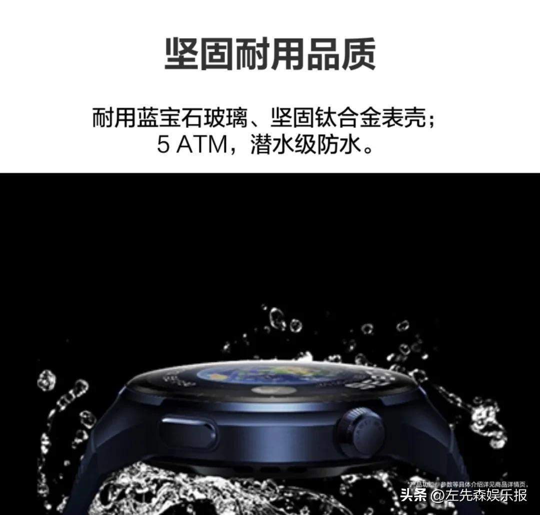 华为手表watch4是最新款吗,华为watch4pro手表正式官宣