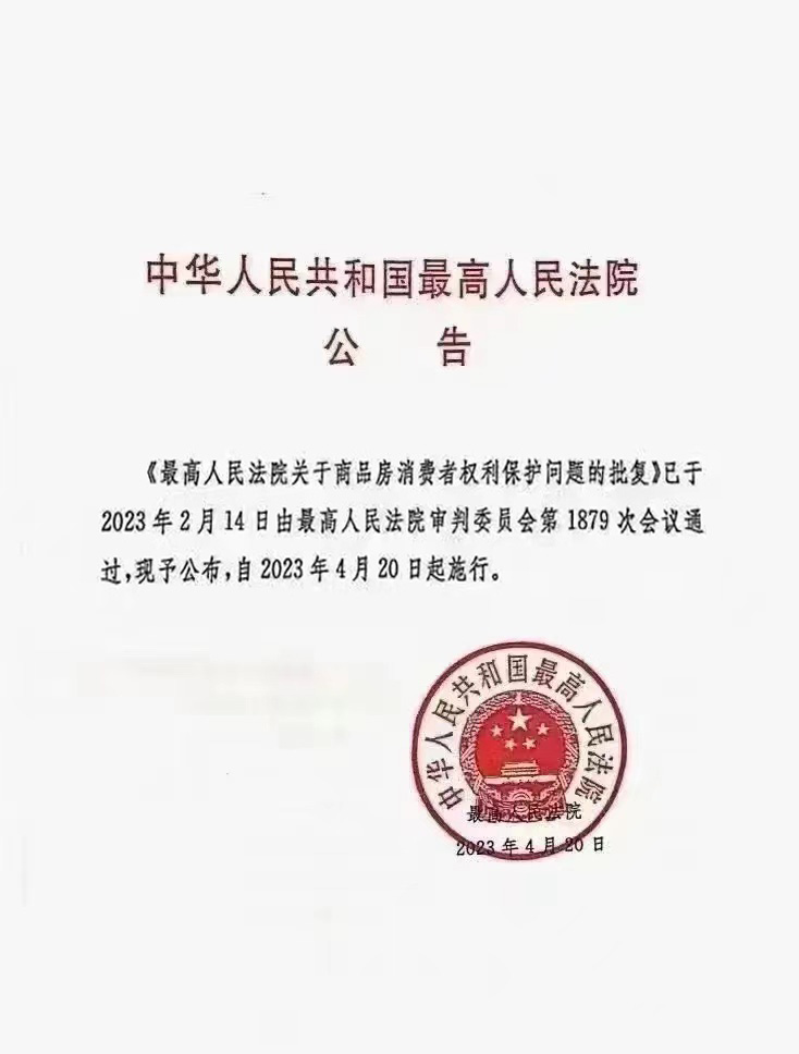 买了烂尾房采取什么诉讼方式,买了烂尾的房子怎么维权