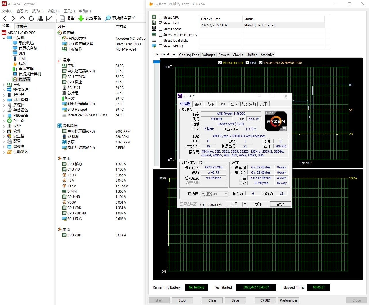 閾舵atx鏈虹,閾舵itx鏈虹瑁呮満娴嬭瘎