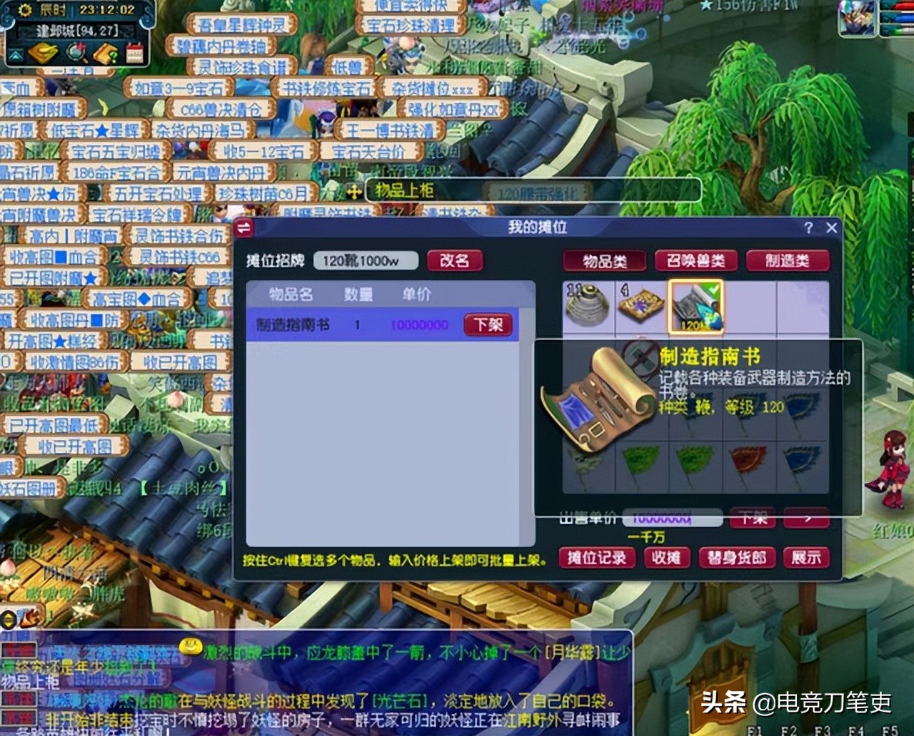 梦幻西游没事了可以做什么,梦幻西游没事到处瞎逛